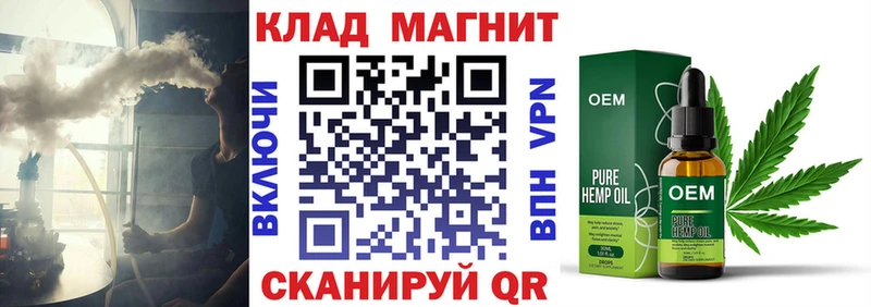 Купить закладку Калининск Alpha-PVP  Мефедрон  ГАШ  Бошки Шишки  Кокаин 
