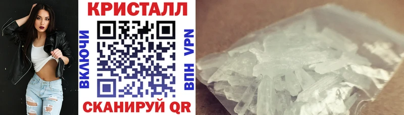 Амфетамин VHQ МЕГА маркетплейс Калининск