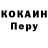 ГЕРОИН хмурый FEDOR KOVALENKO