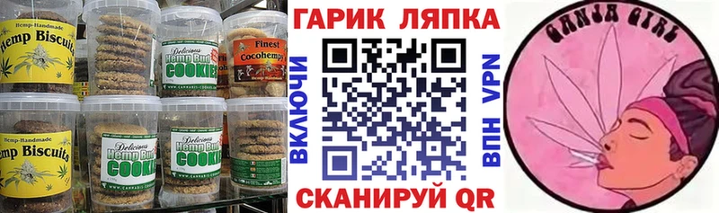 Canna-Cookies марихуана  ссылка на мегу   Калининск 