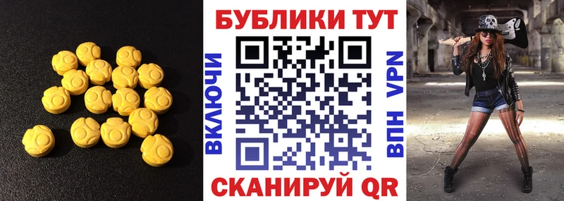 ссылка на мегу зеркало  Калининск  Экстази 300 mg 