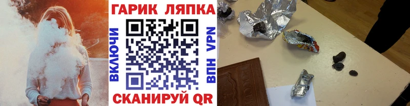 ГАШ индика сатива  как найти   Калининск 