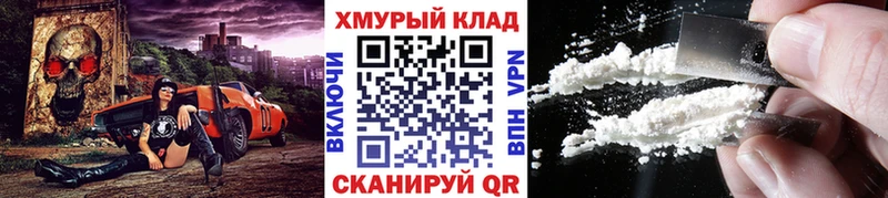 купить   Калининск  ГЕРОИН VHQ 