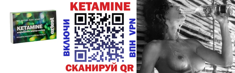 Кетамин ketamine  omg маркетплейс  Калининск 