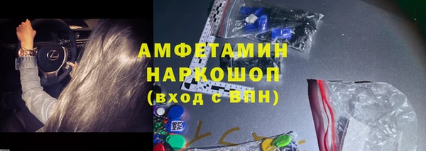 бутират Аркадак