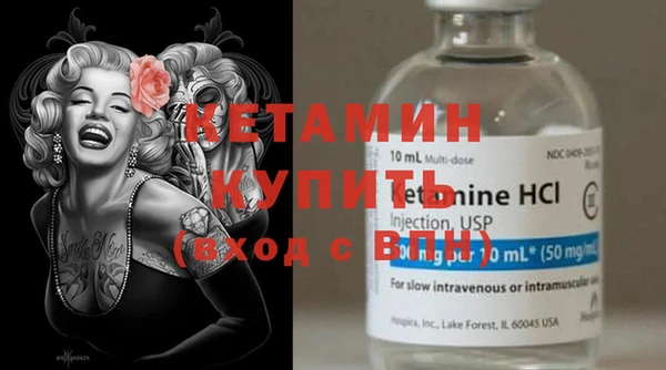 бутират Аркадак