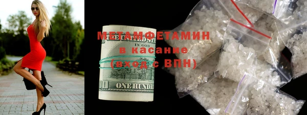 экстази Армянск