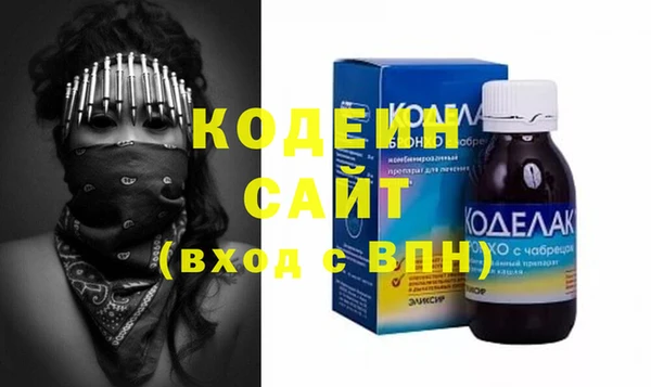 бутират Аркадак