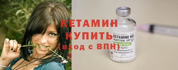 бутират Аркадак