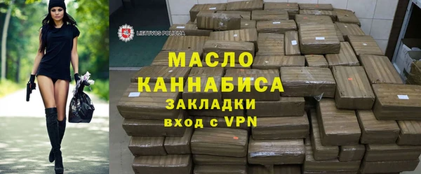 бутират Аркадак