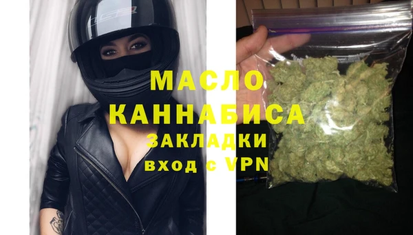 экстази Армянск