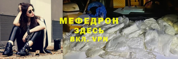 прущий лед Осинники