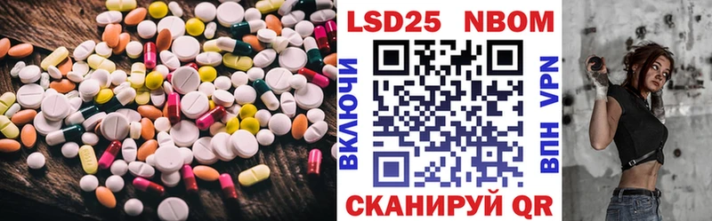 LSD-25 экстази ecstasy  Калининск 