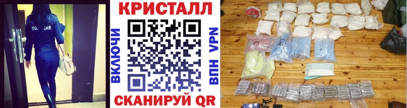 Первитин пудра  hydra как зайти  Калининск 