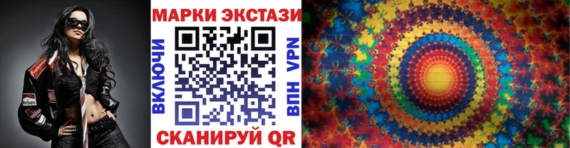 Наркотические марки 1,8мг  ОМГ ОМГ зеркало  Калининск  где купить  