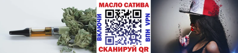 площадка клад  Калининск  ТГК жижа  где найти  