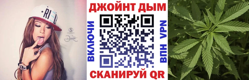 Бошки Шишки White Widow  Калининск 